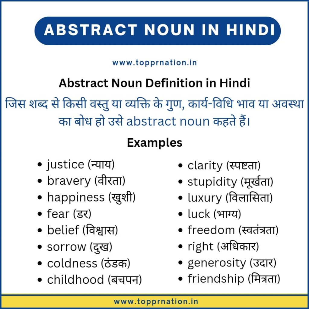 Abstract Noun In Hindi Definition Rules And Examples - Abstract Noun Worksheets In Hindi