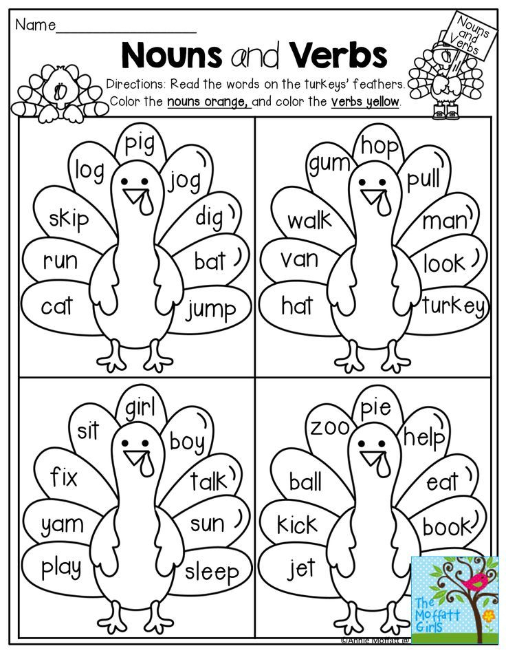 Colour The Nouns Worksheet - Color The Nouns Worksheet