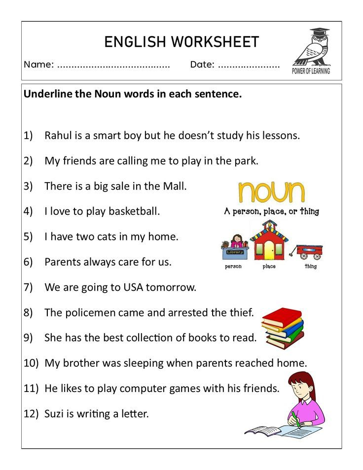 Noun Verb Sentence Worksheet - Identifying Noun Phrases Worksheet