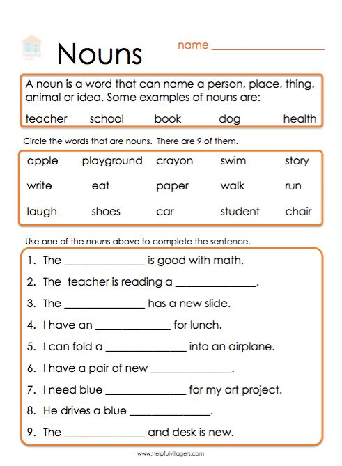 Nouns Worksheet For 6th Grade - Noun Verb 6 Grade Worksheet