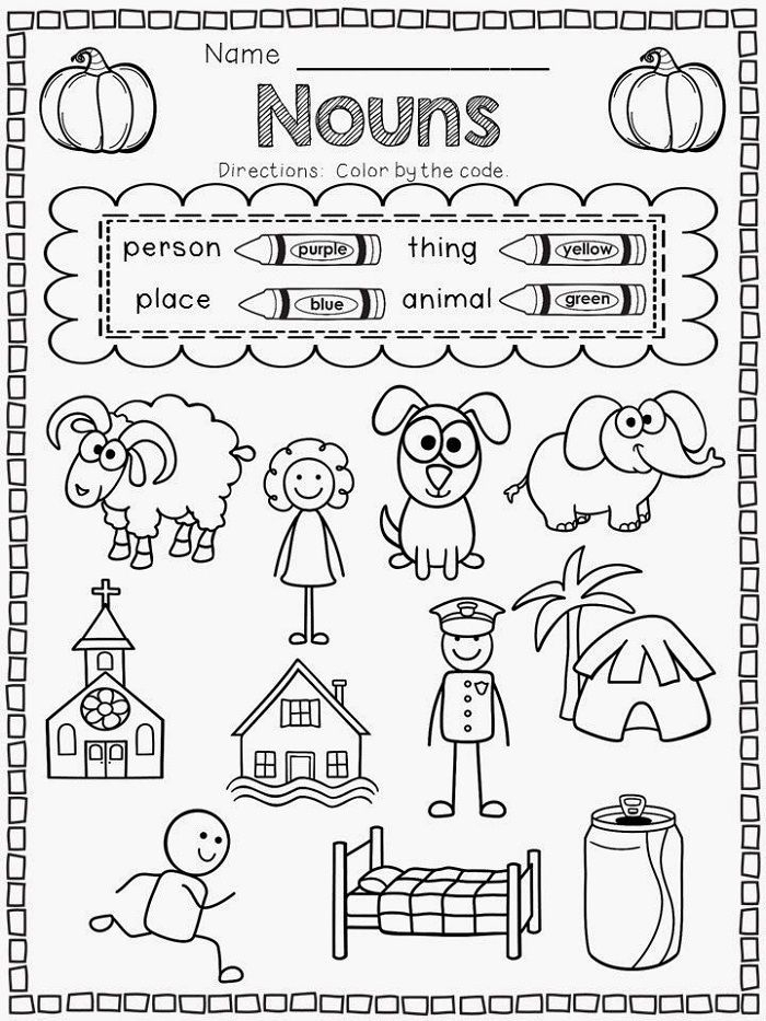 Nouns Worksheets For Kindergarten - Identifying Nouns Worksheet For Kindergarten