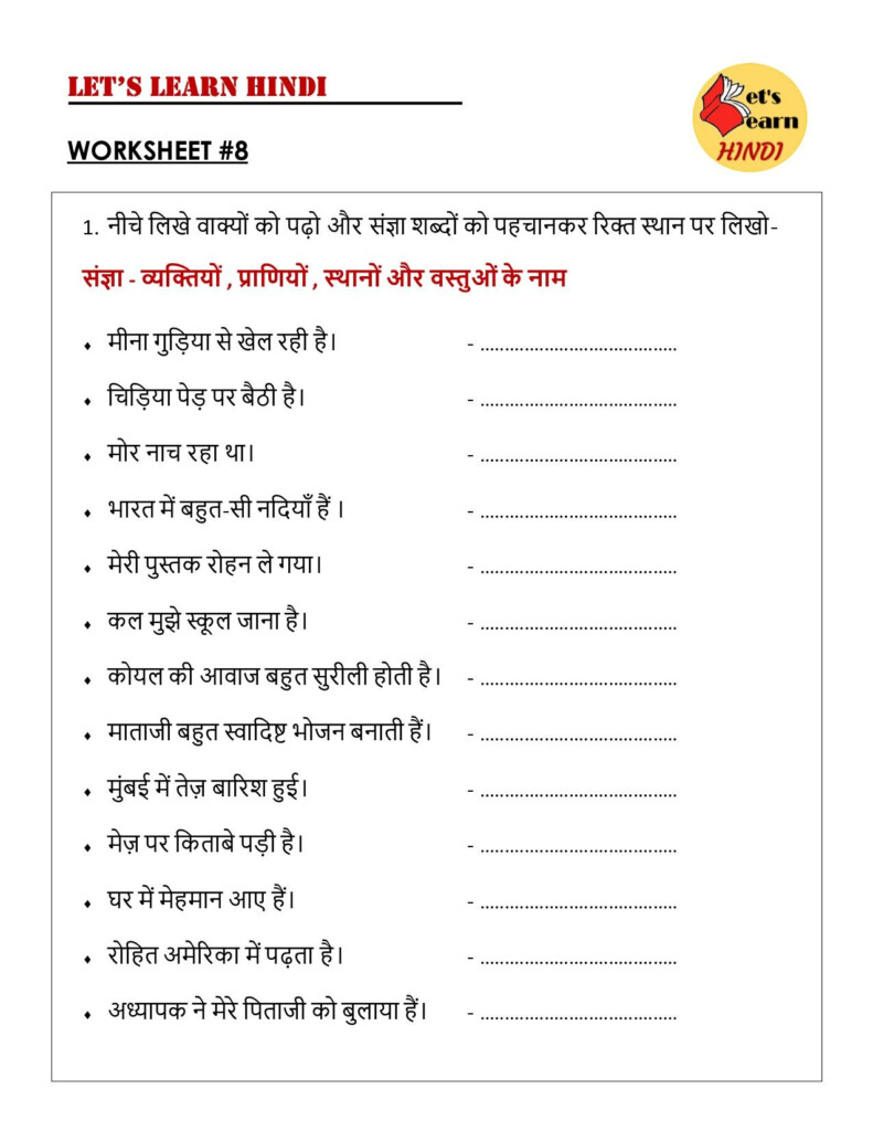 Worksheet Of Hindi Grammar Sarvanam In Hindi Hindi Grammar Hindi  - Abstract Noun Worksheets In Hindi