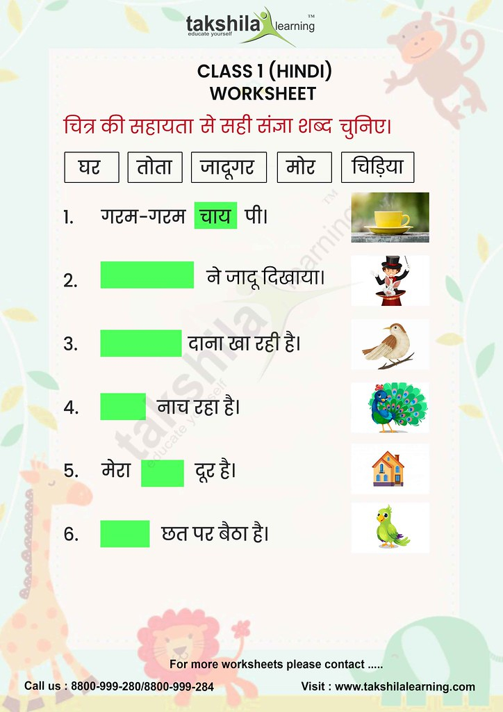 Class 1 Hindi Grammar Worksheet Noun Class 1 Hindi Gramm Flickr - Noun Hindi Worksheets