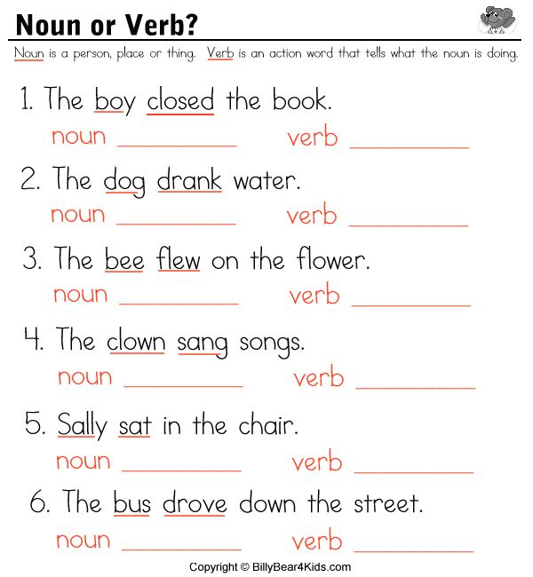 Free Worksheet Printable On Noun And Verbs - Basic Noun And Verb Worksheets