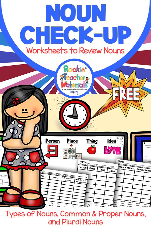 Nouns Abound Noun Worksheets Classroom Freebies Nouns Worksheet  - Nouns Abound In The Classroom Worksheet